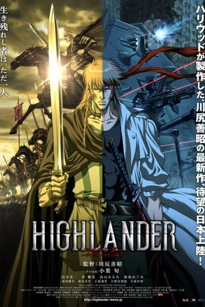 Highlander: The Search for Vengeance