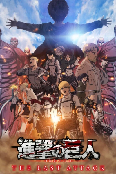 Attack on Titan the Movie: The Last Attack