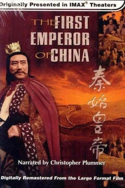 The First Emperor of China