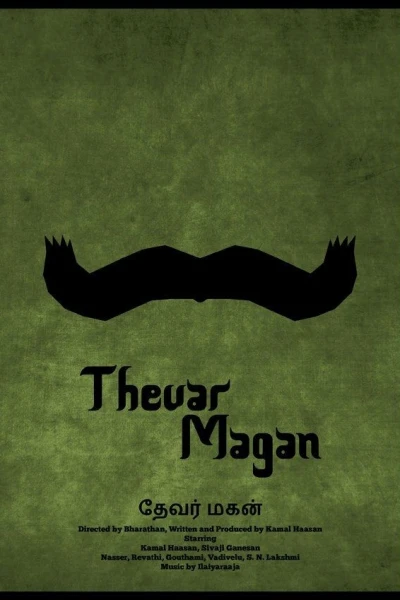 Thevar Magan