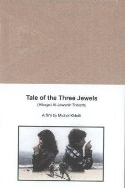 The Tale of the Three Lost Jewels