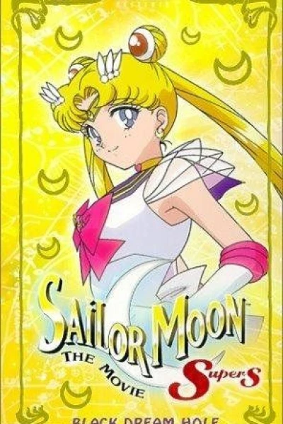 Sailor Moon Super S the Movie: Black Dream Hole