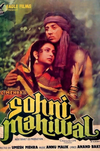 Sohni Mahiwal