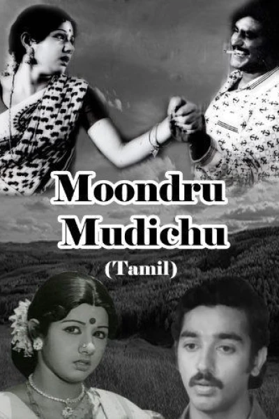 Moondru Mudichu