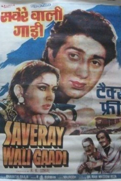 Saveray Wali Gaadi