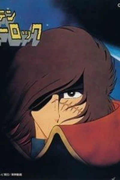 Uchû kaizoku Captain Harlock: Arcadia-gô no nazo