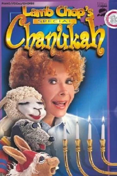 Lamb Chop's Special Chanukah