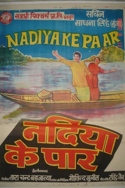 Nadiya Ke Paar