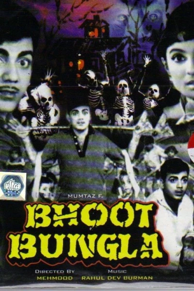 Bhoot Bungla