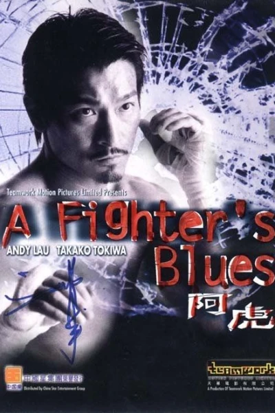 A Fighter's Blues