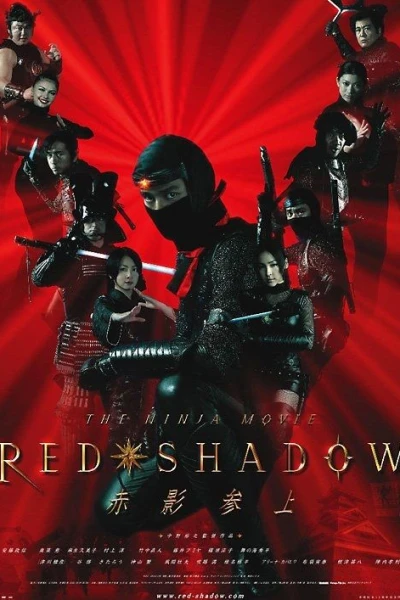 Red Shadow: Akakage