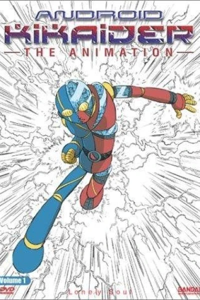 Android Kikaider: The Animation