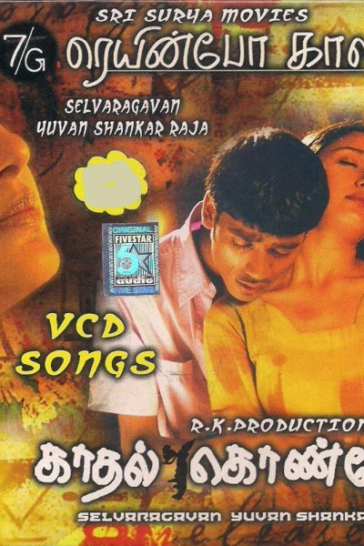 Kadhal Konden