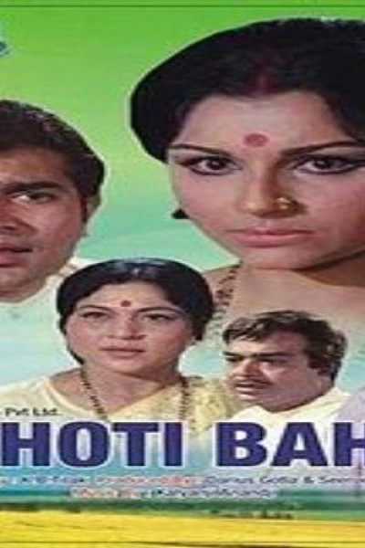 Chhoti Bahu