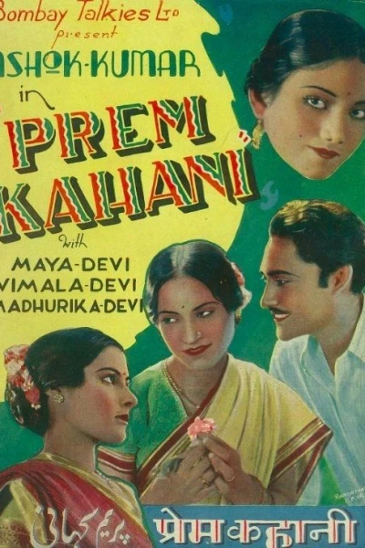 Prem Kahani