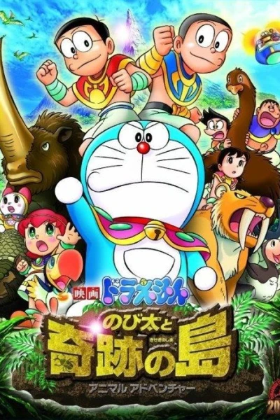 Doraemon: Nobita and the Island of Miracles ~Animal Adventure~