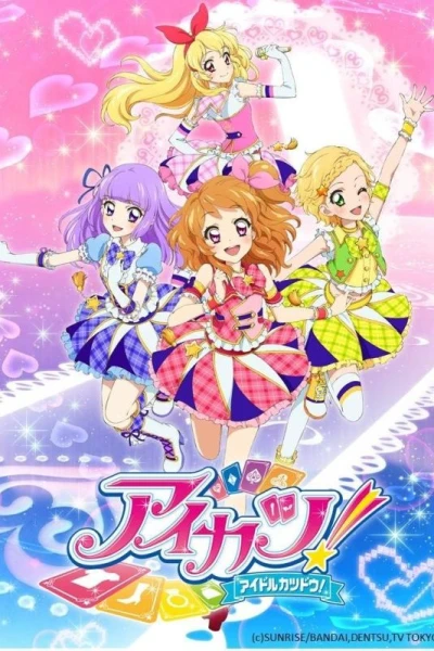 Aikatsu!