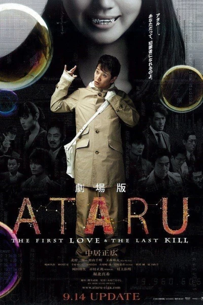 Ataru: The First Love & the Last Kill