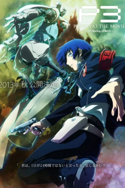 Persona 3 the Movie: #1 Spring of Birth