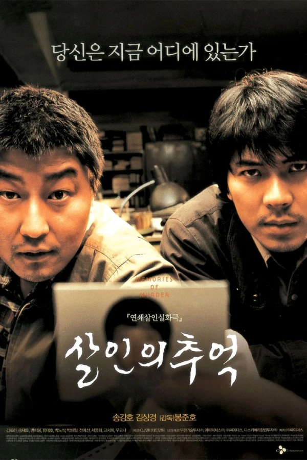 Memories of Murder Juliste