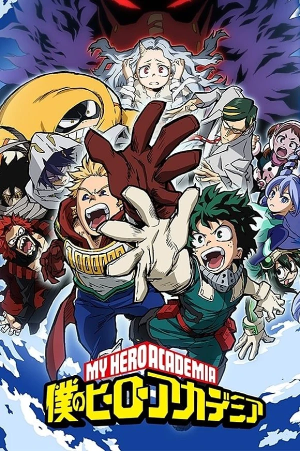 My Hero Academia Juliste