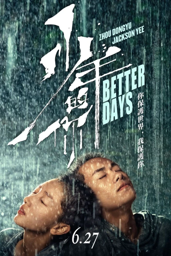 Better Days Juliste