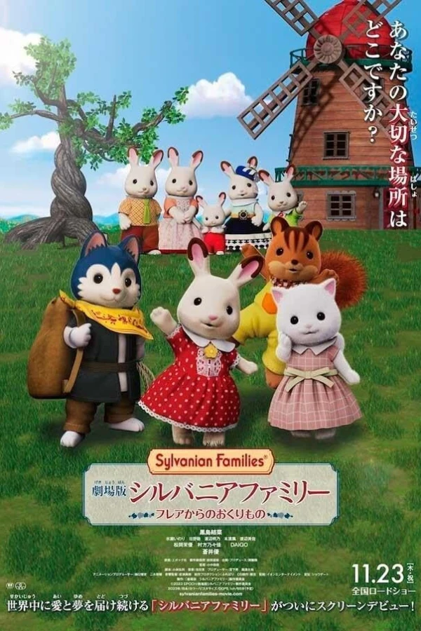 Sylvanian Families the Movie: A Gift from Freya Juliste