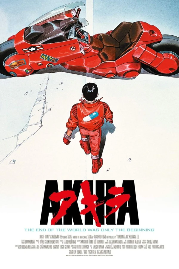 Akira Juliste