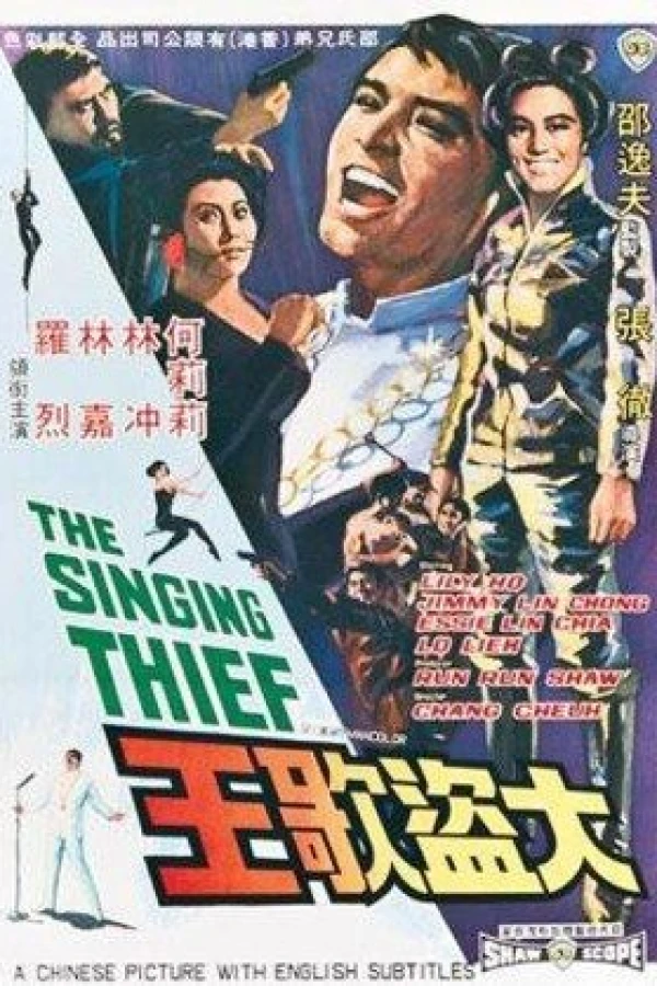 The Singing Thief Juliste