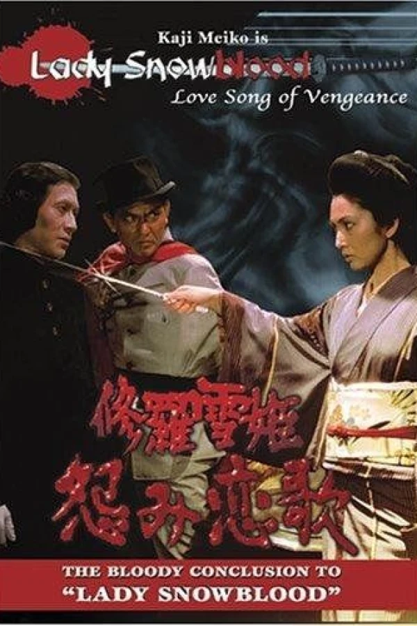 Lady Snowblood 2: Love Song of Vengeance Juliste