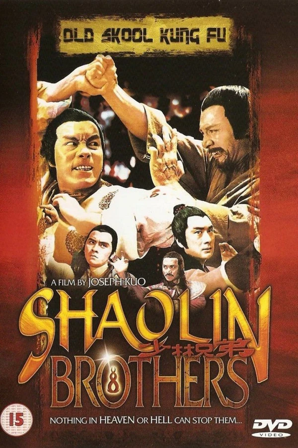 Shaolin Brothers Juliste