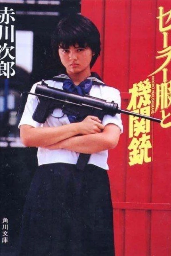 Sailor Suit and Machine Gun Juliste