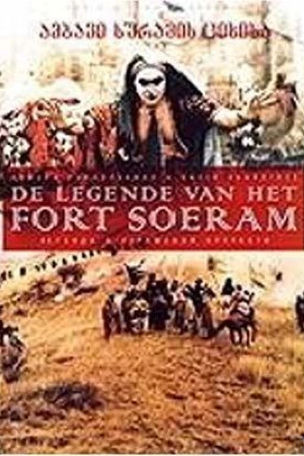 The Legend of Suram Fortress Juliste