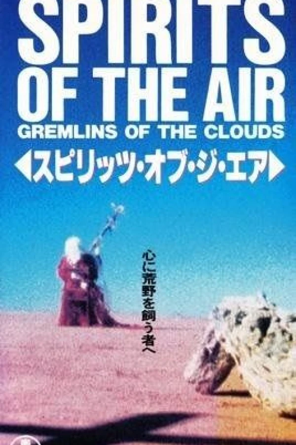 Spirits of the Air, Gremlins of the Clouds Juliste