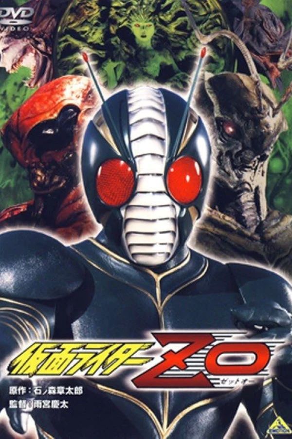 Kamen Rider ZO Juliste