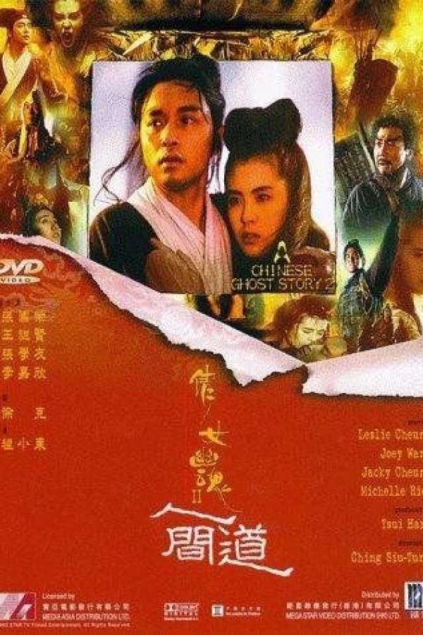 A Chinese Ghost Story II Juliste