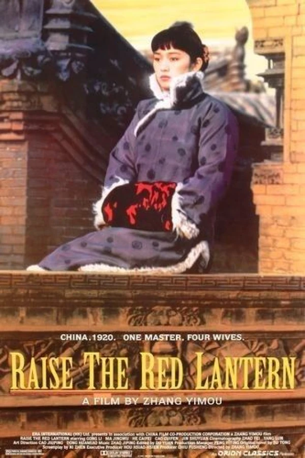 Raise the Red Lantern Juliste