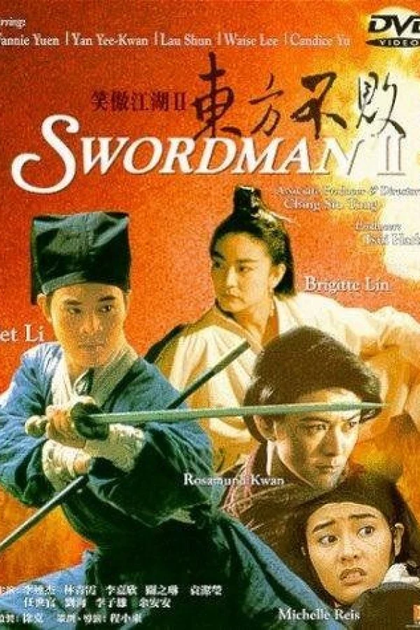 Swordsman II Juliste