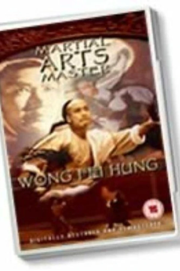 Martial Art Master Wong Fei Hong Juliste