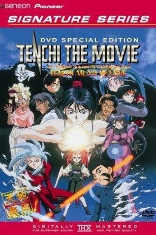 Tenchi the Movie - Tenchi Muyo in Love Juliste