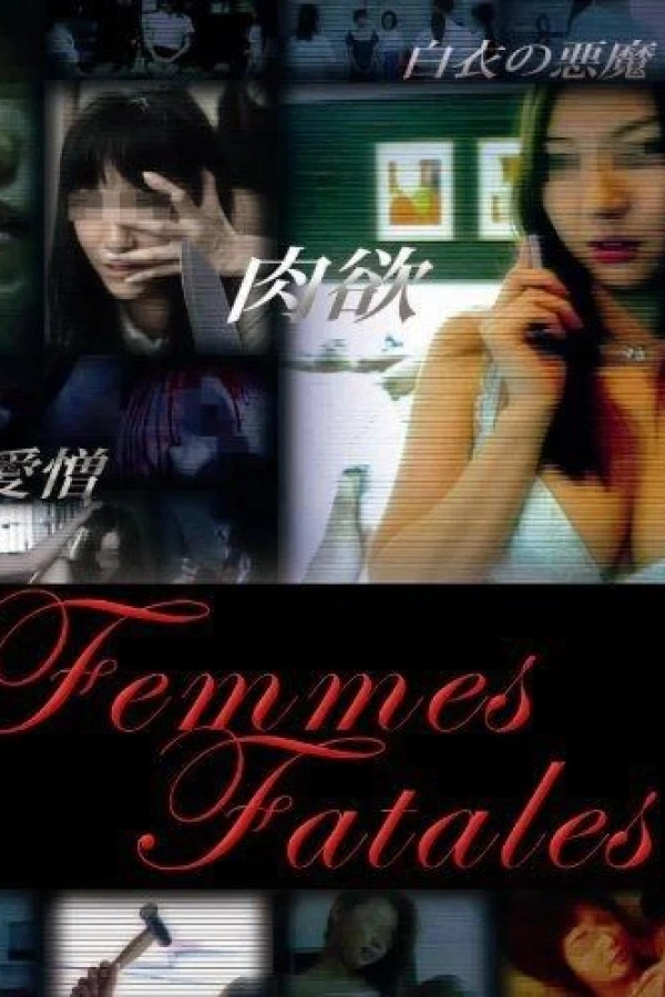 Femmes Fatales Juliste