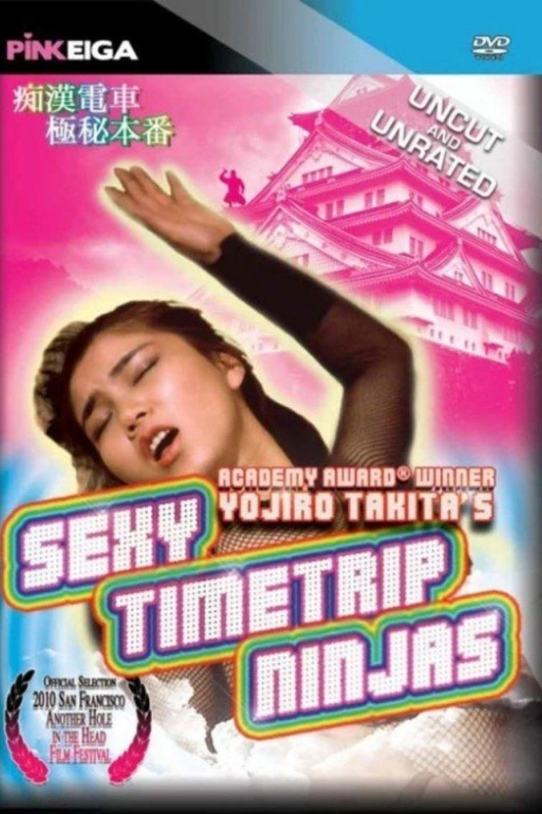 Sexy Timetrip Ninjas Juliste