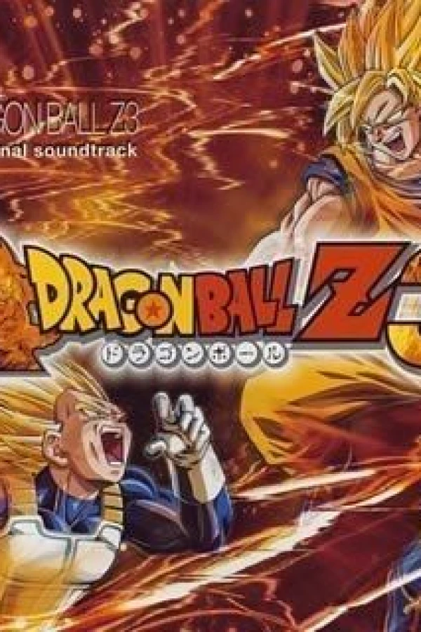 Dragon Ball Z: Tree of Might Juliste