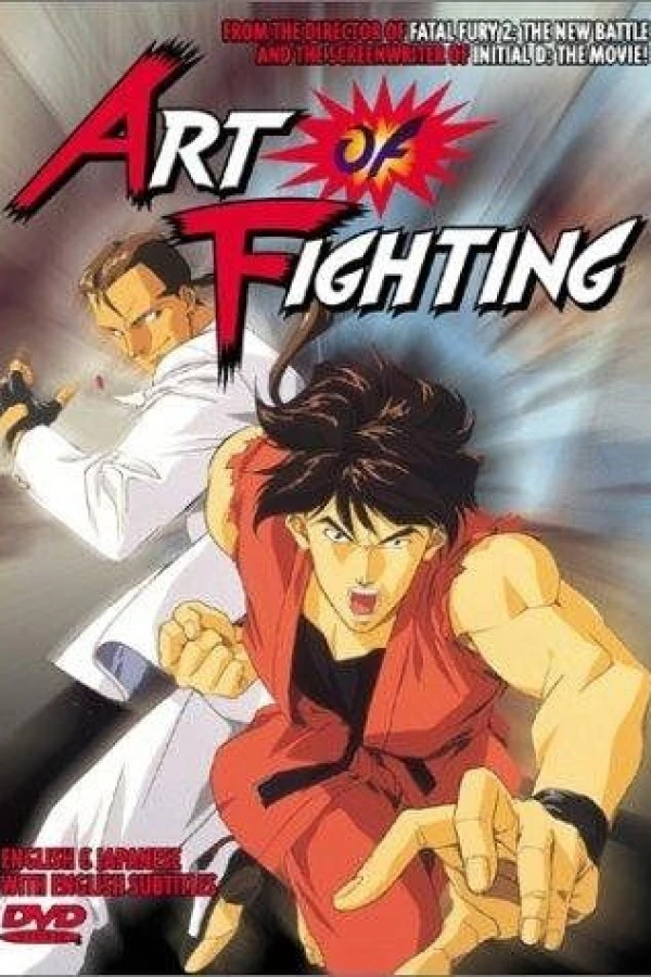 Art of Fighting Juliste