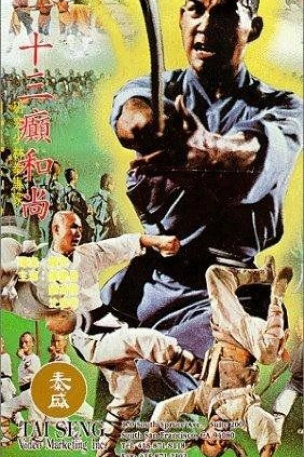 War of the Shaolin Temple Juliste