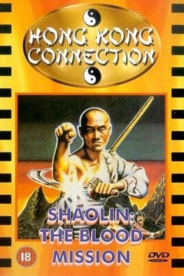 Shaolin: The Blood Mission Juliste