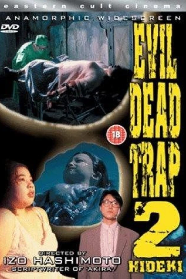 Evil Dead Trap 2 Juliste