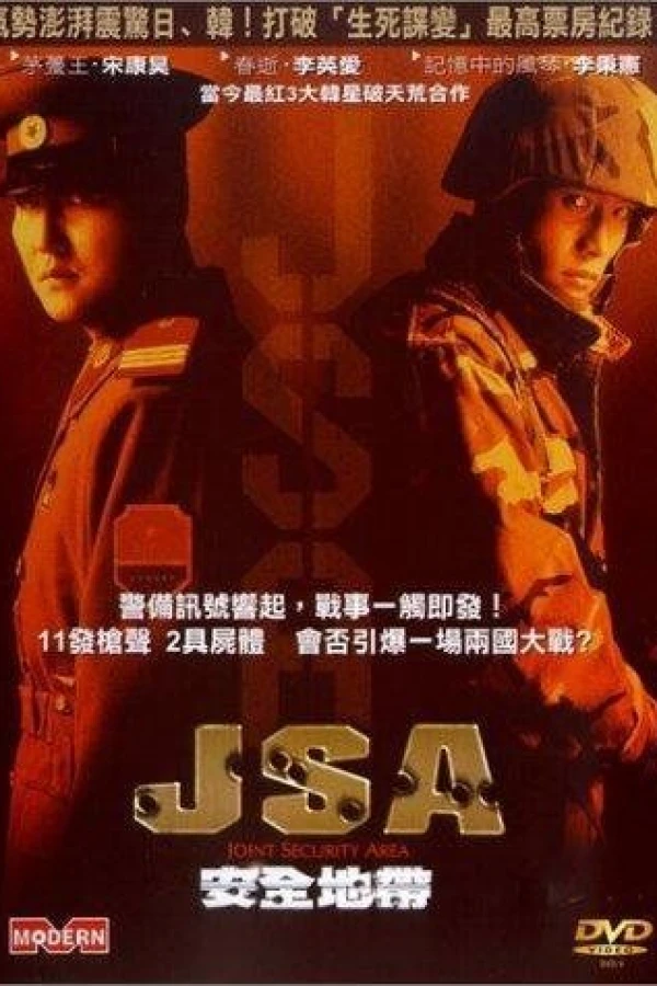 J.S.A.: Joint Security Area Juliste