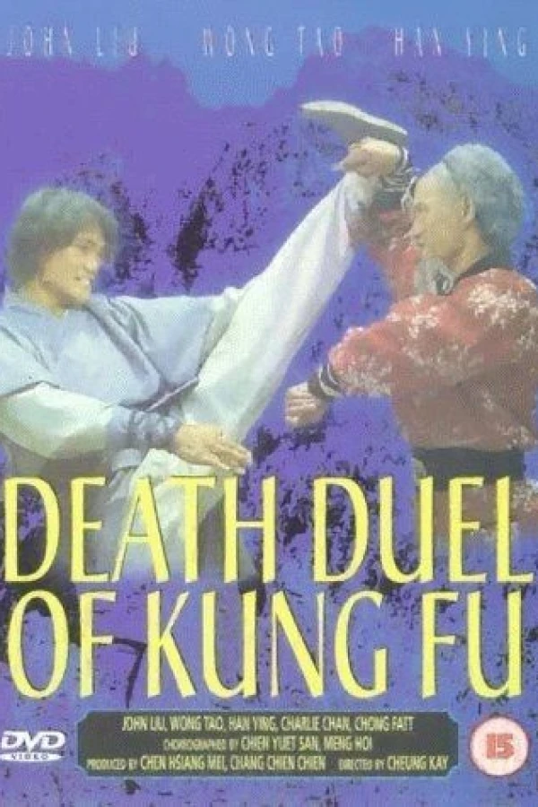 Death Duel of Kung Fu Juliste