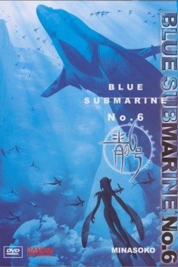 Blue Submarine No. 6 Juliste